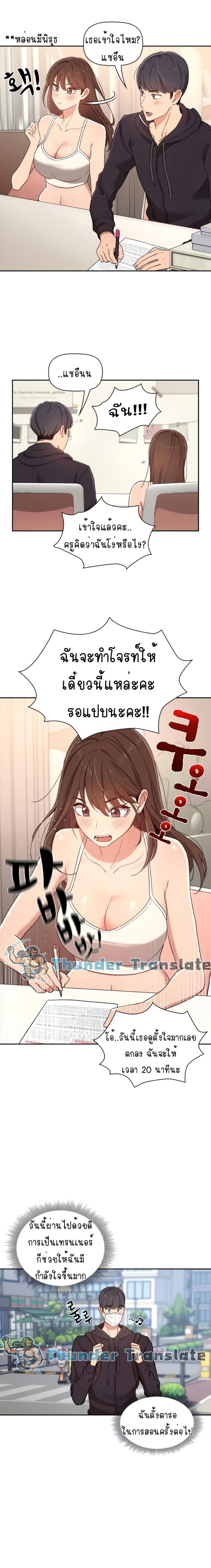 page-9
