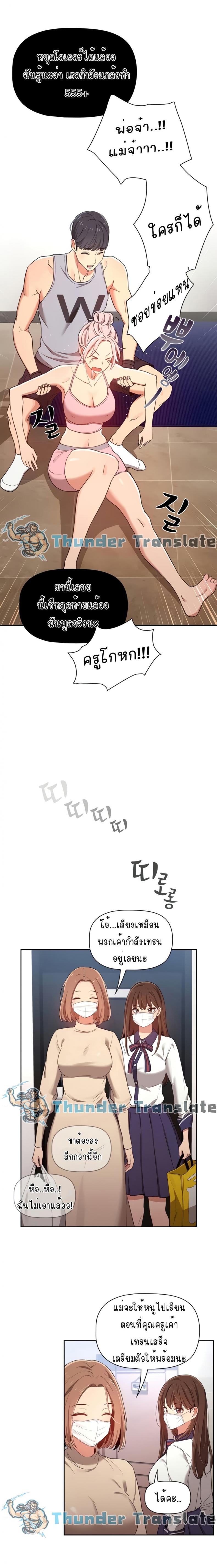 page-6