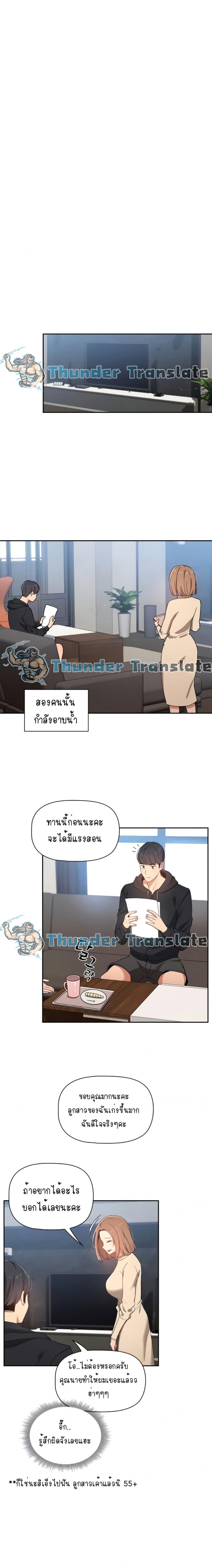 page-13