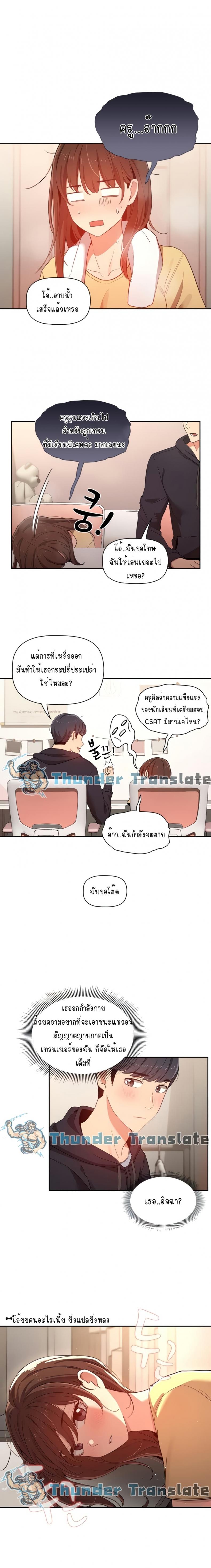 page-14