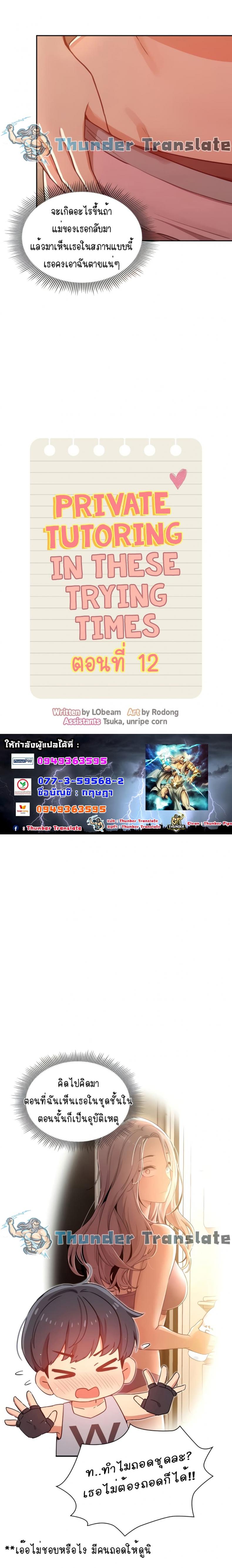 page-2
