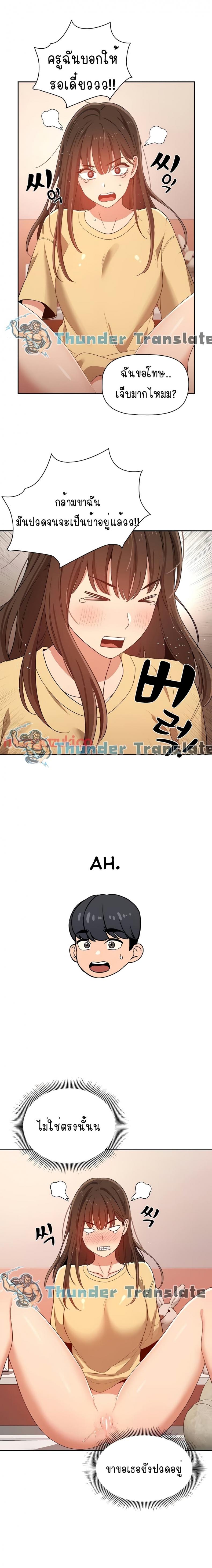 page-12