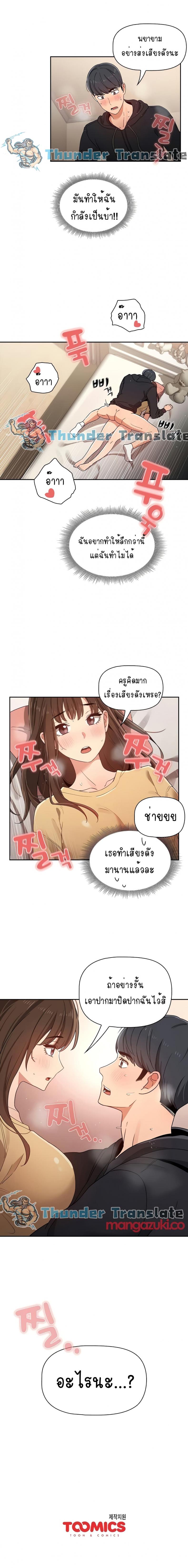 page-16