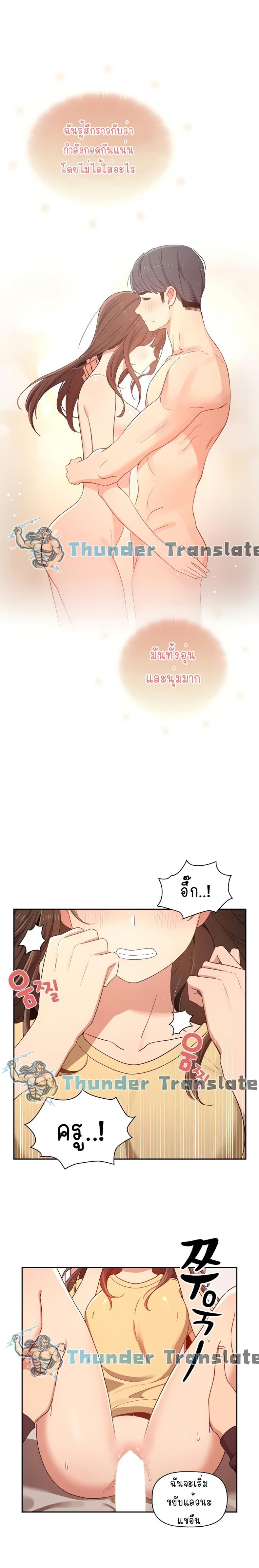 page-9