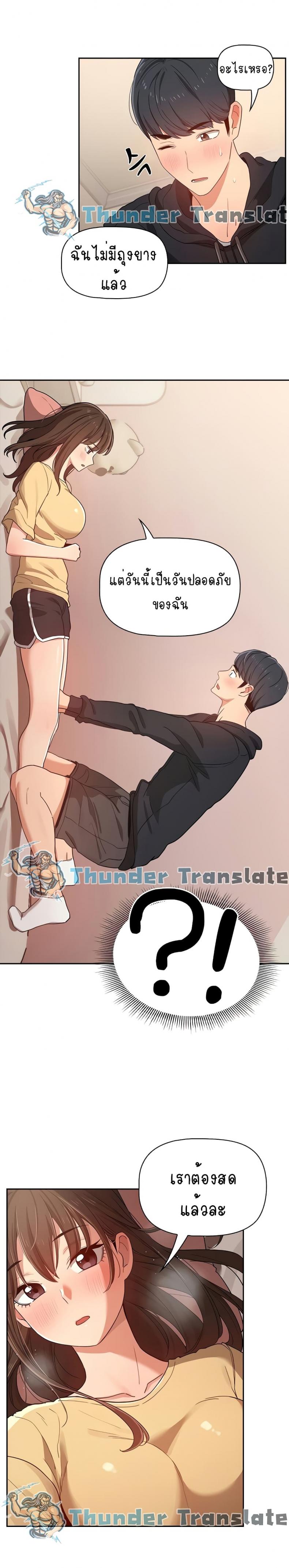 page-6