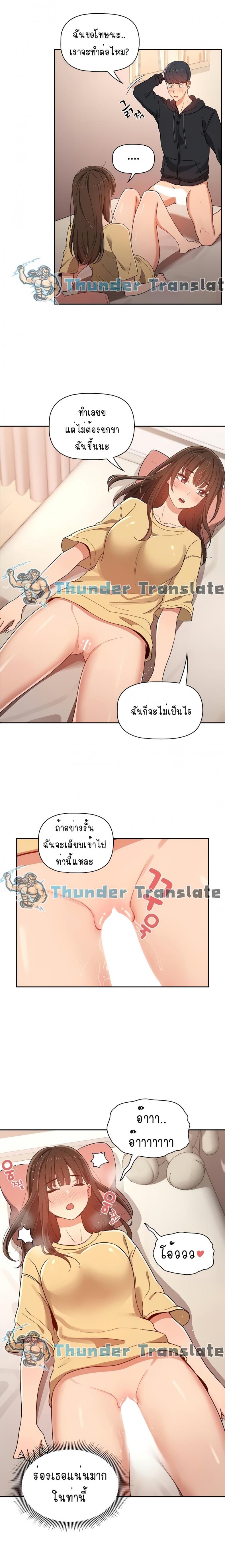 page-13