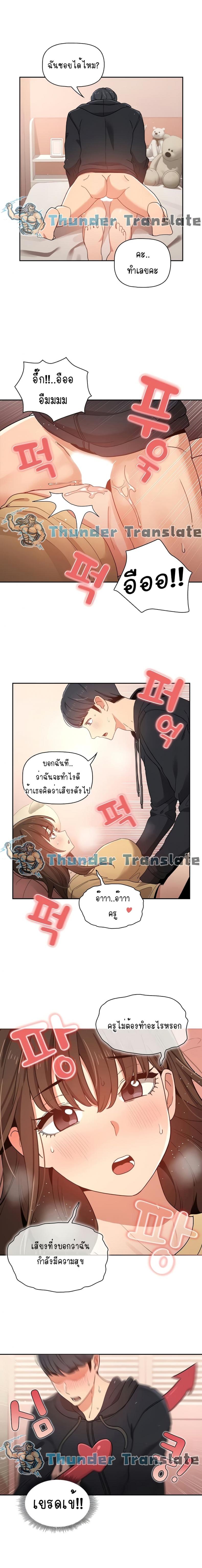 page-14