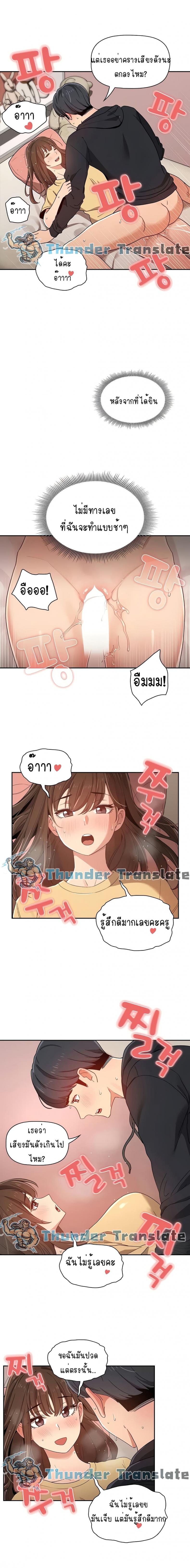 page-15