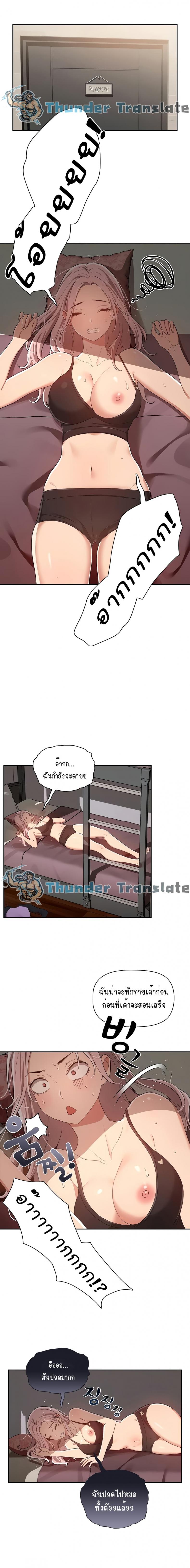 page-11