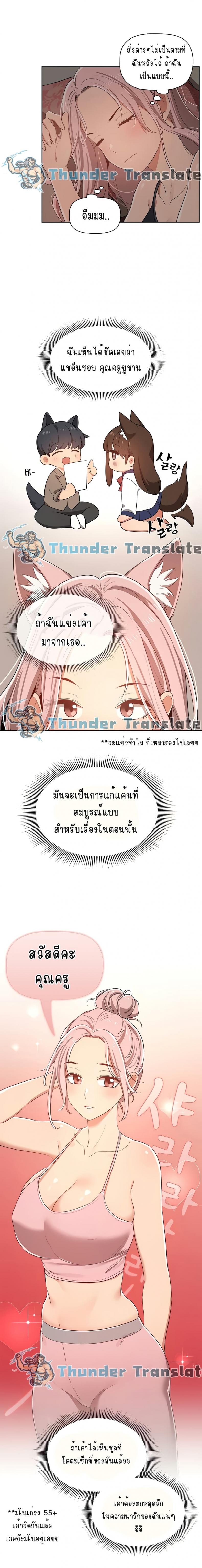 page-12
