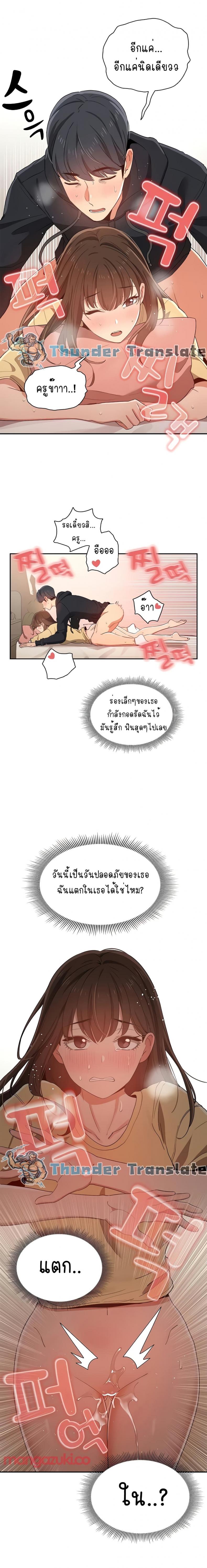 page-9