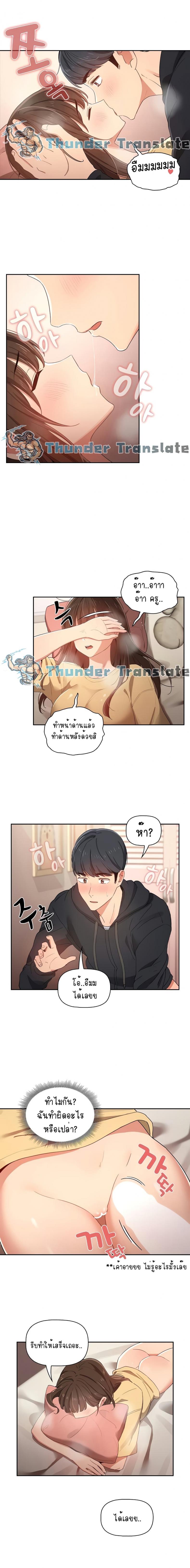 page-6