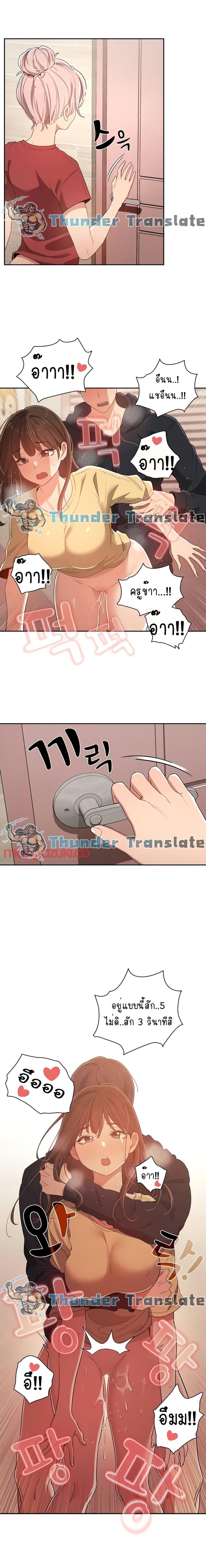page-17