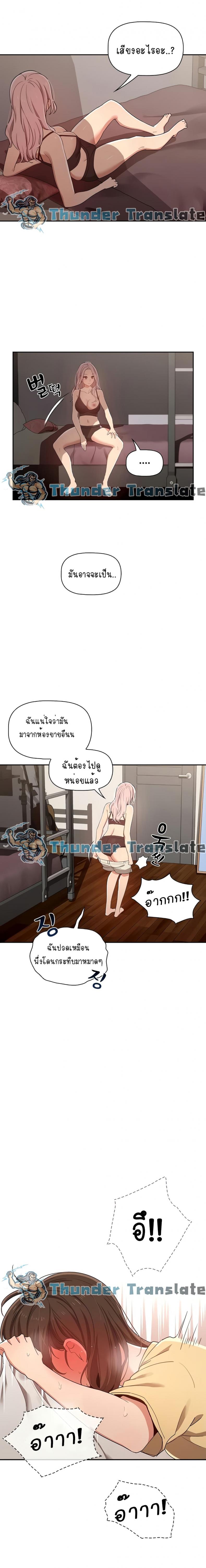 page-14