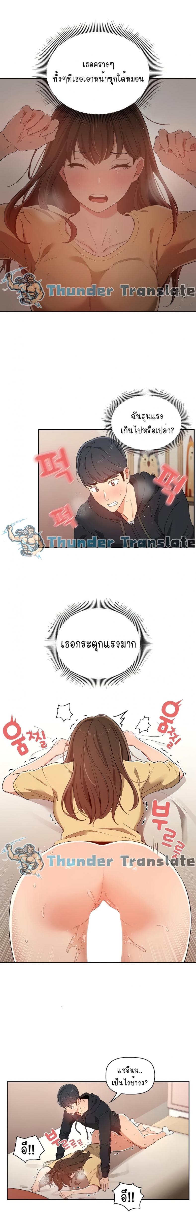 page-15