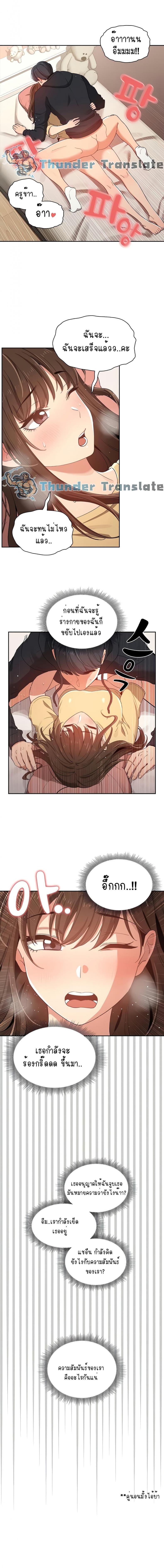 page-4