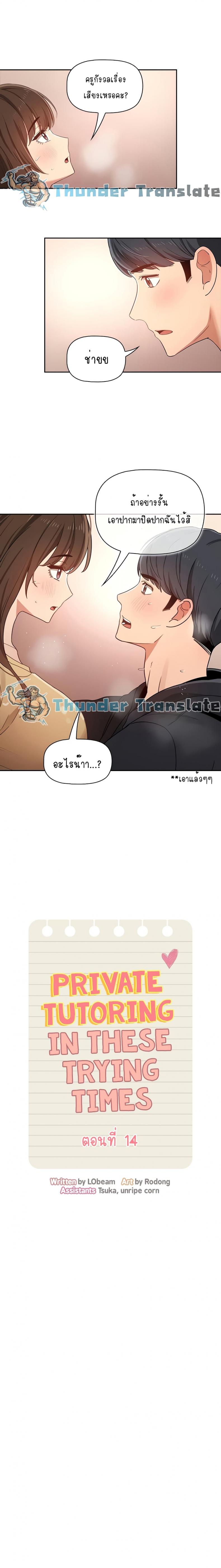 page-2