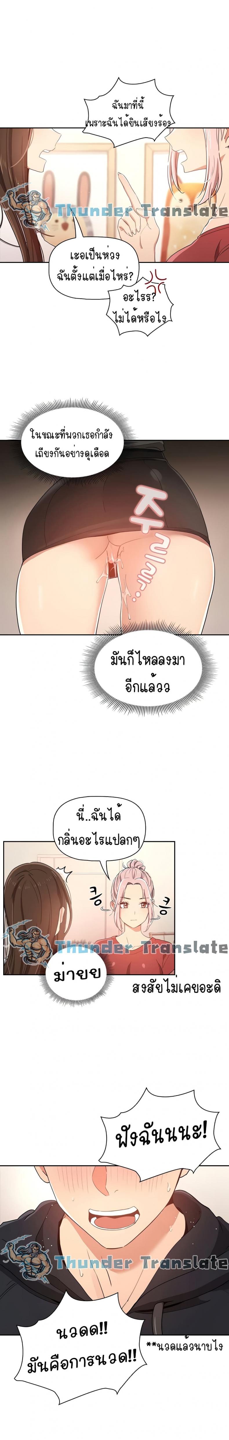 page-7