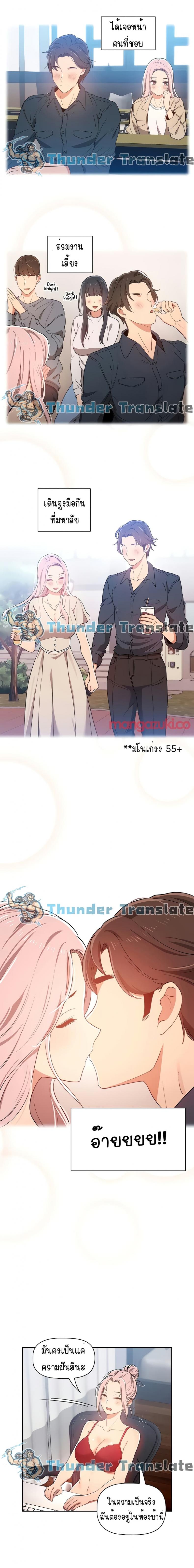 page-12