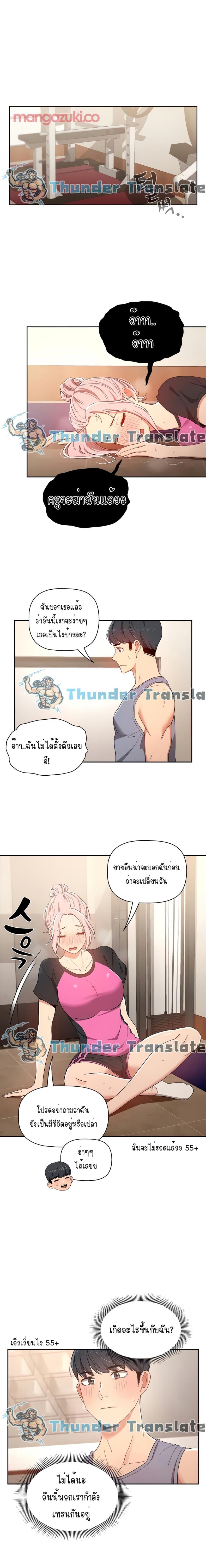 page-16