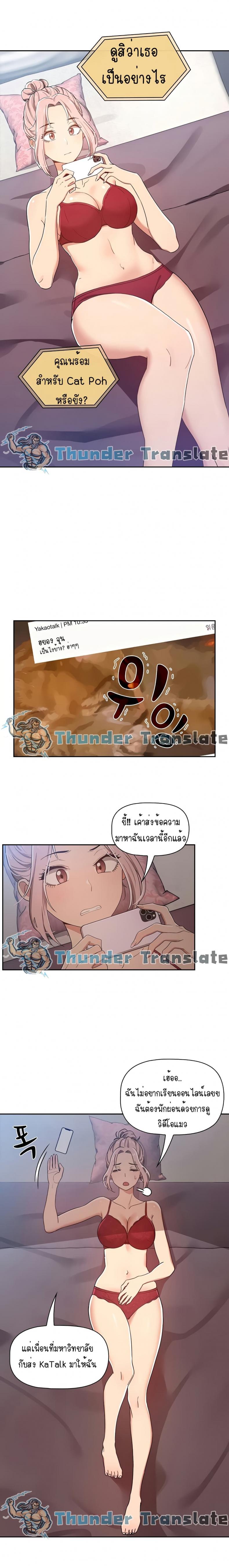 page-10