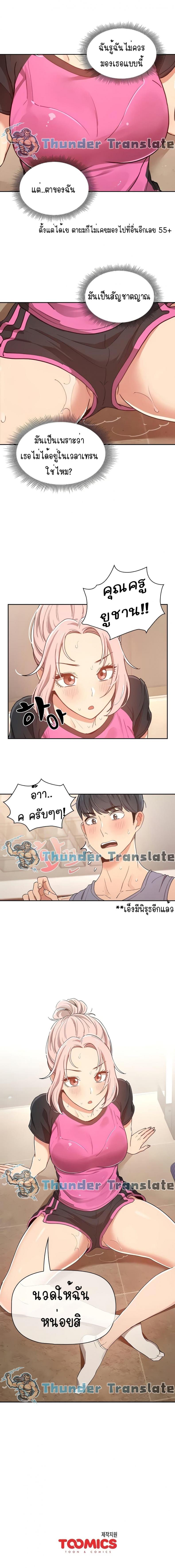 page-17