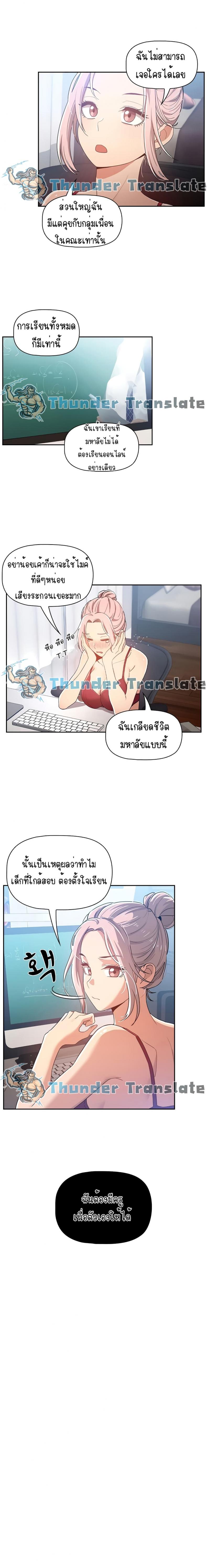 page-13