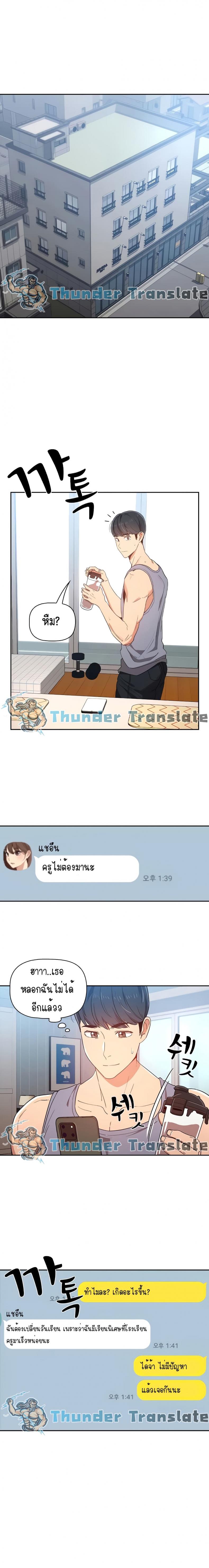 page-14