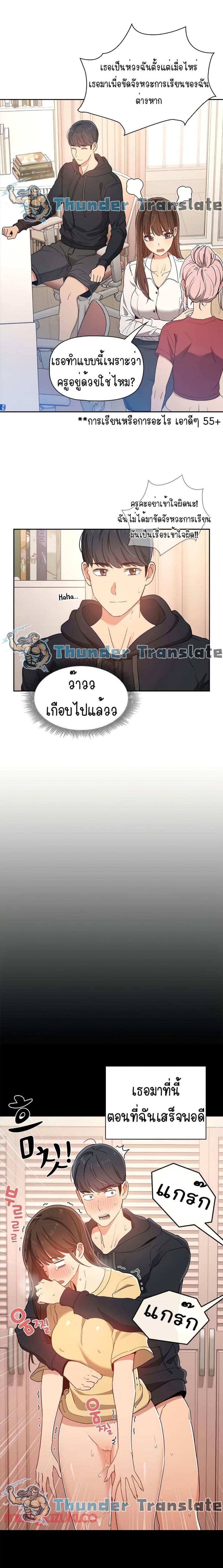 page-4
