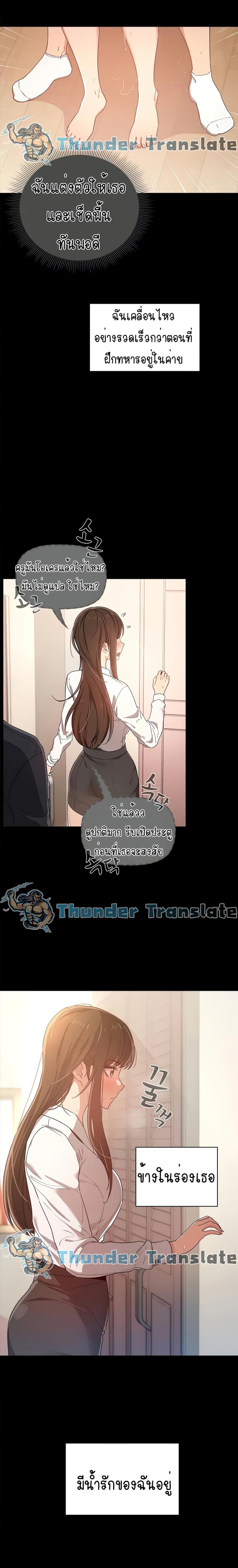 page-5