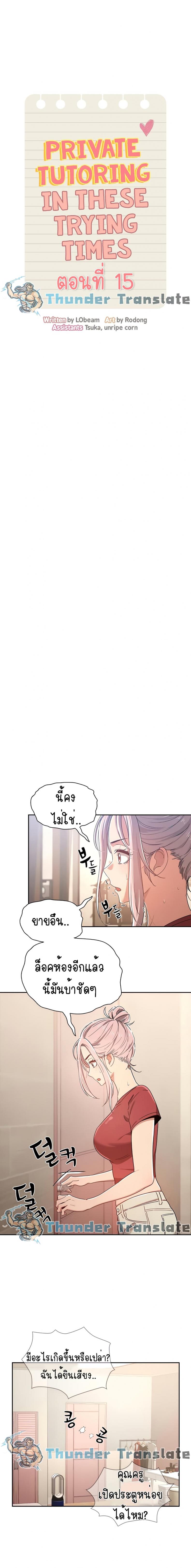 page-2