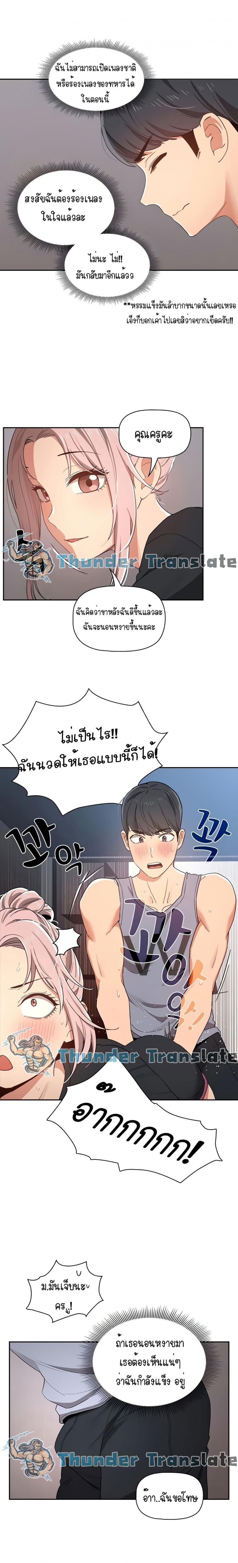page-11