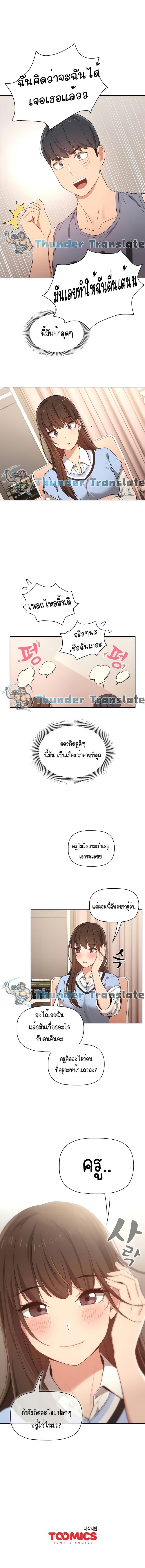 page-18