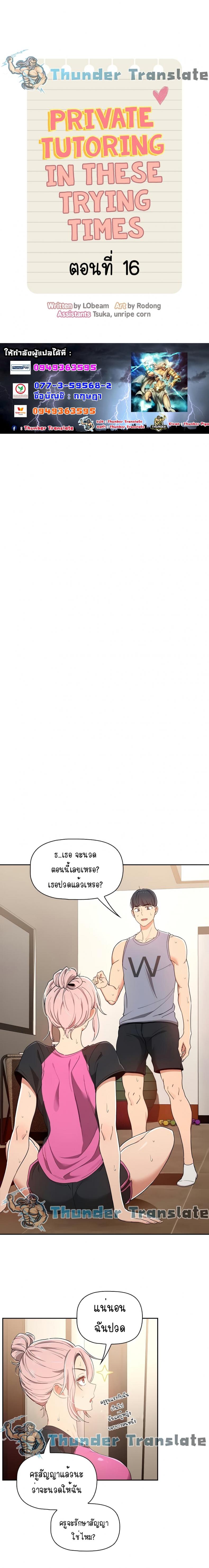 page-3