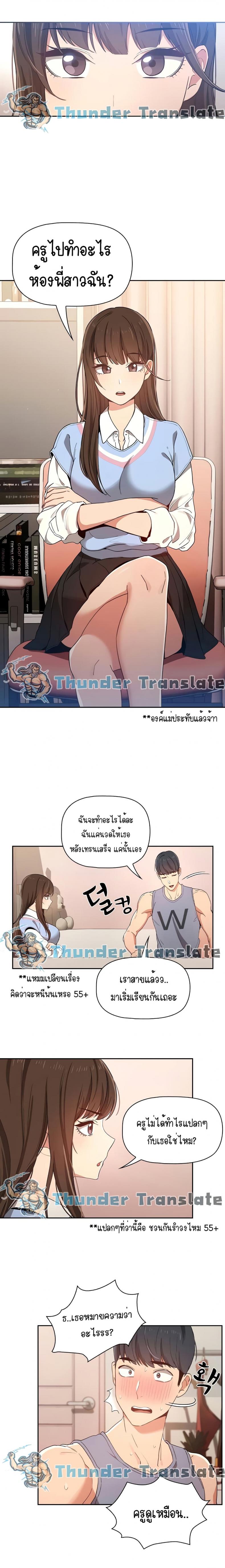 page-16