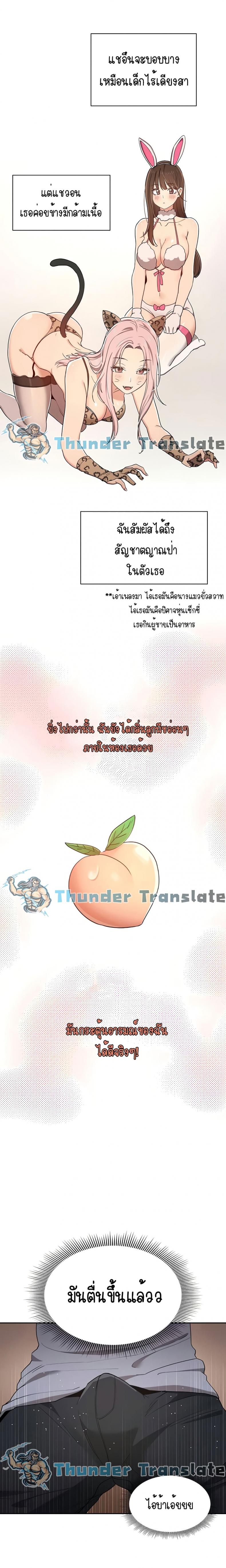 page-10