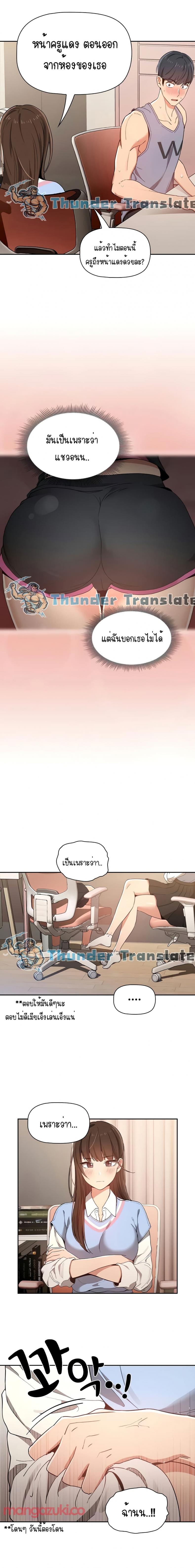 page-17