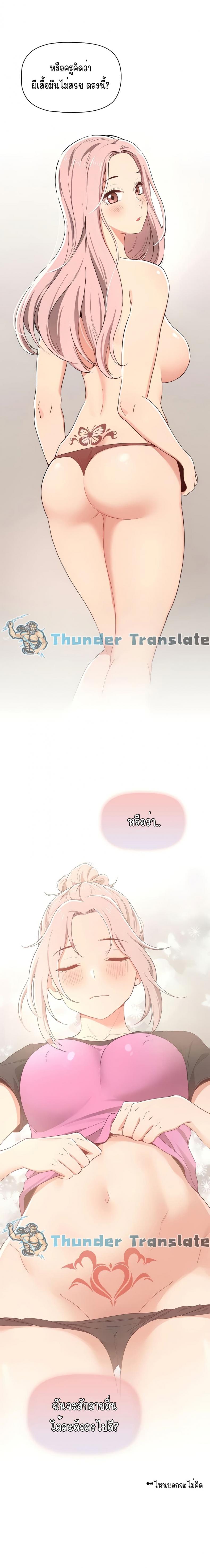 page-13