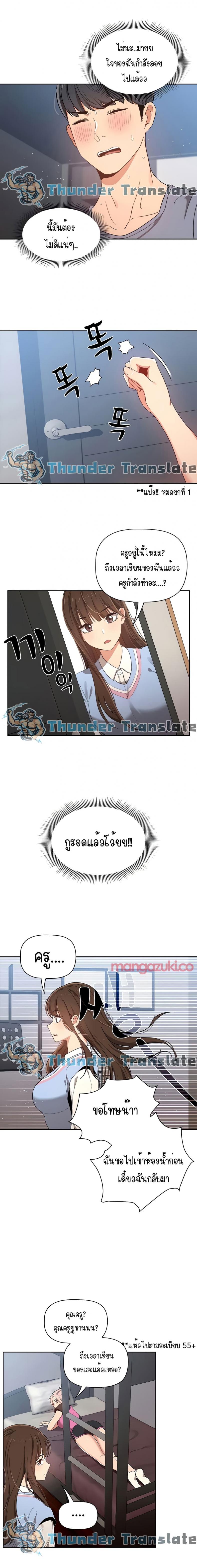 page-14