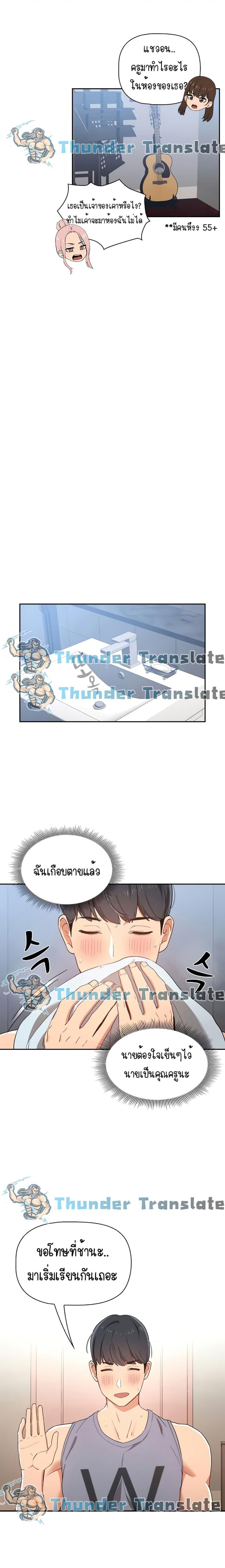 page-15