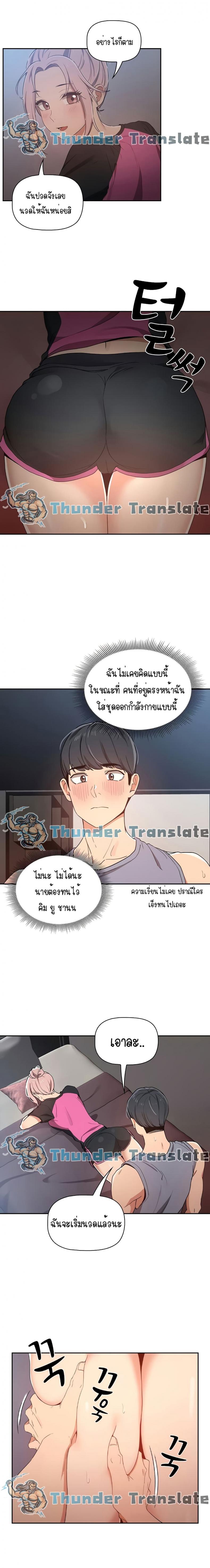 page-8