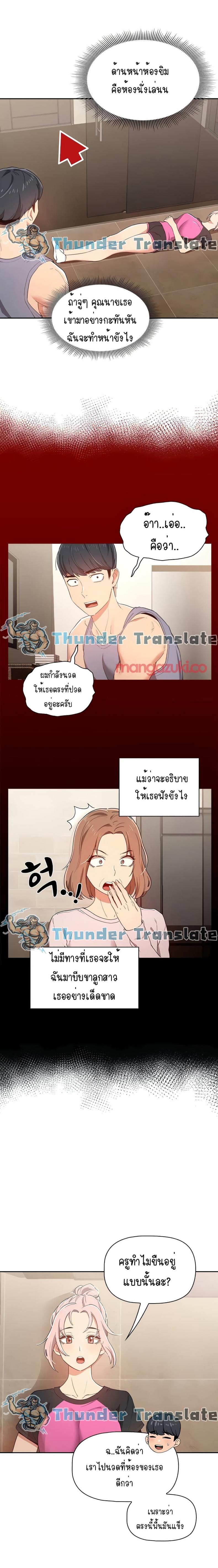 page-5