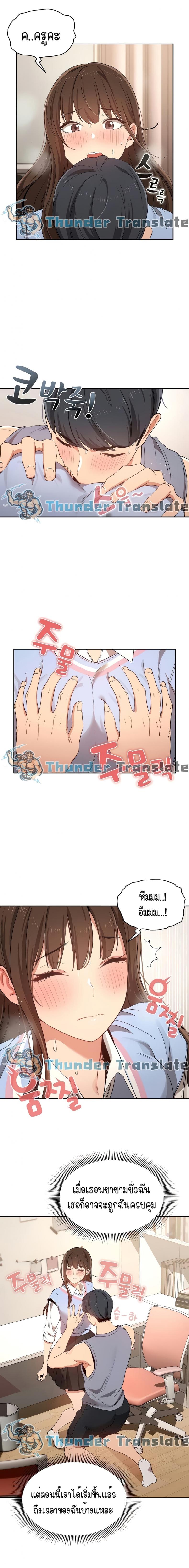 page-11