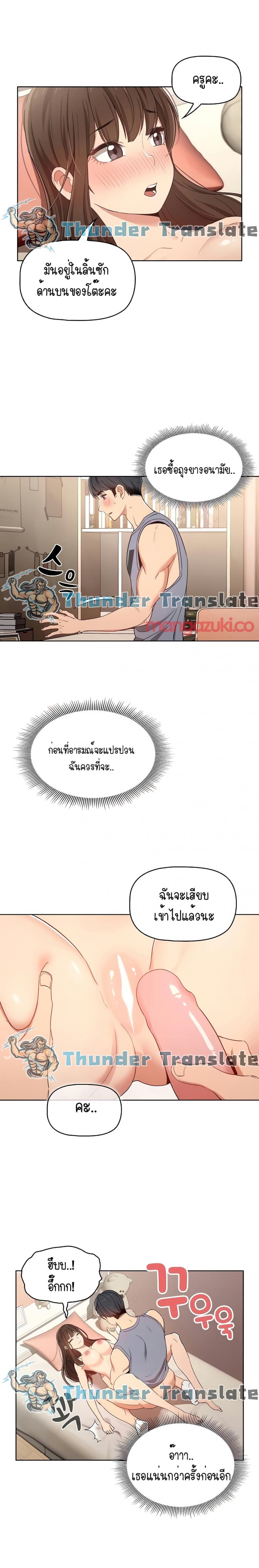 page-16