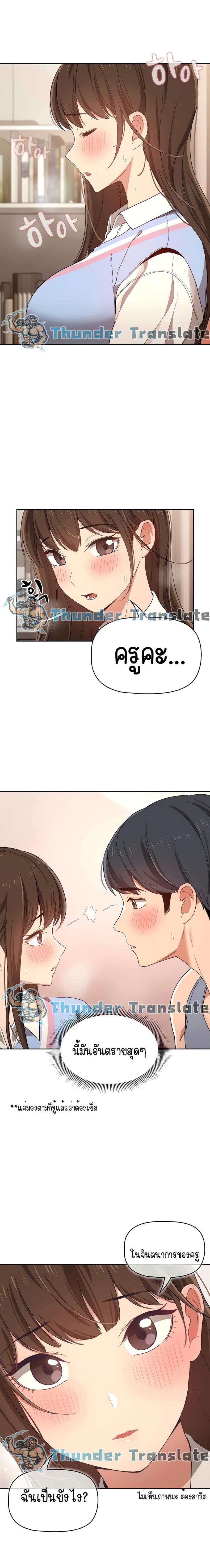 page-6