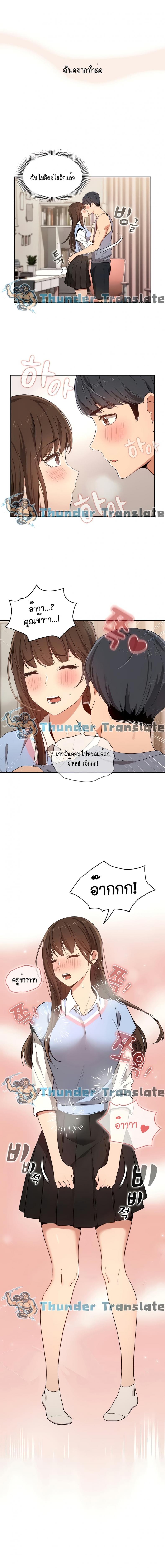 page-10