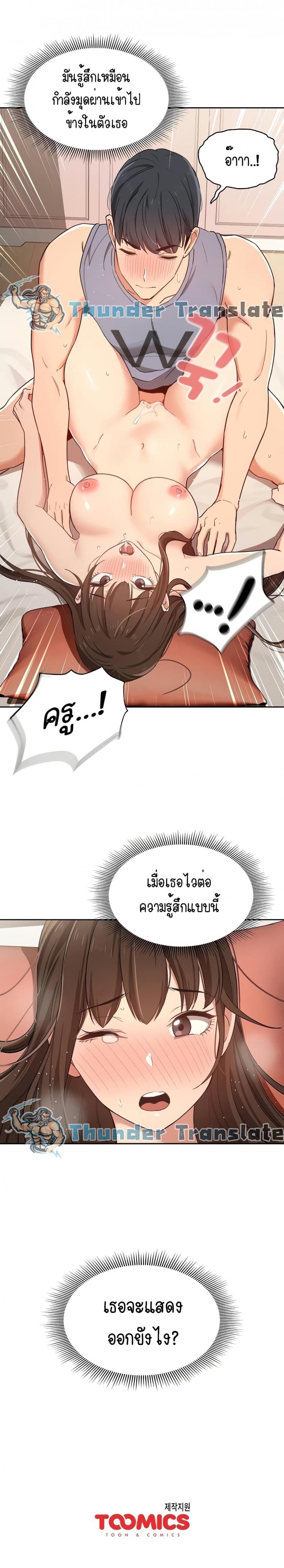 page-17