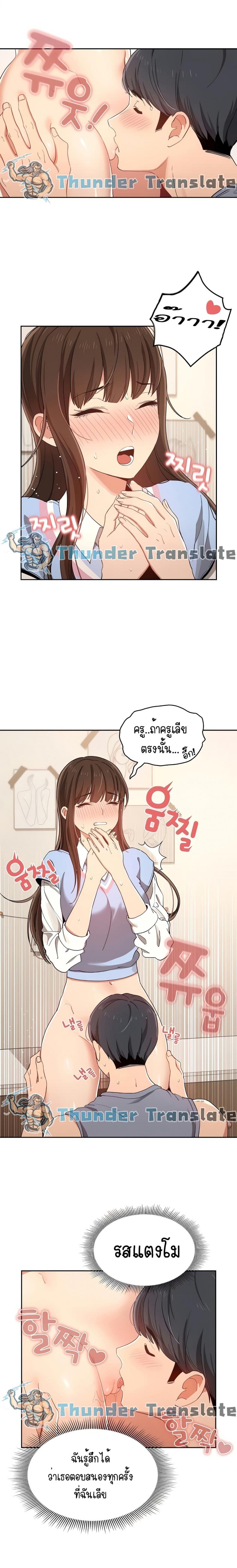 page-13