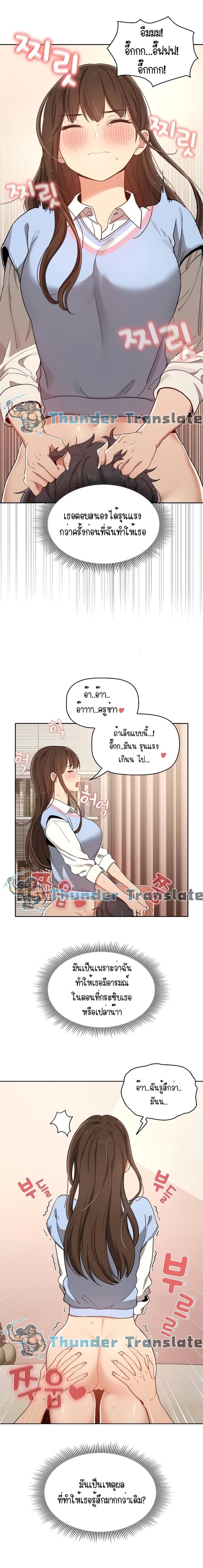 page-14