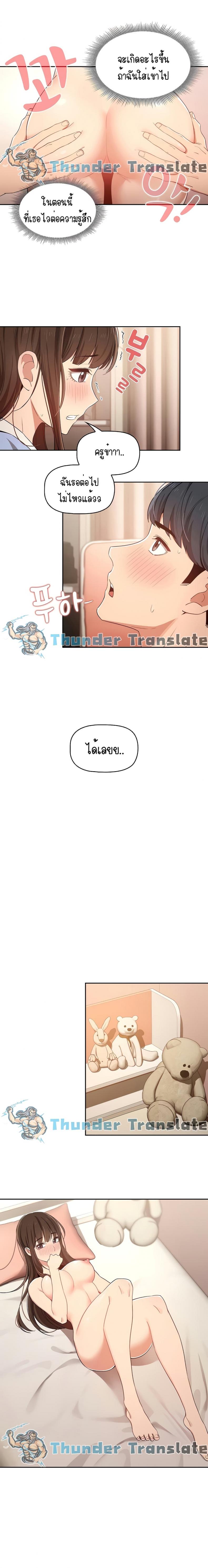 page-15